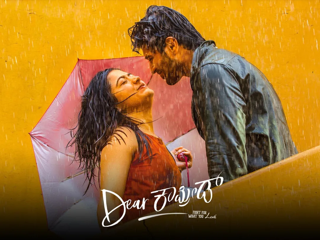 Dear Comrade 2019