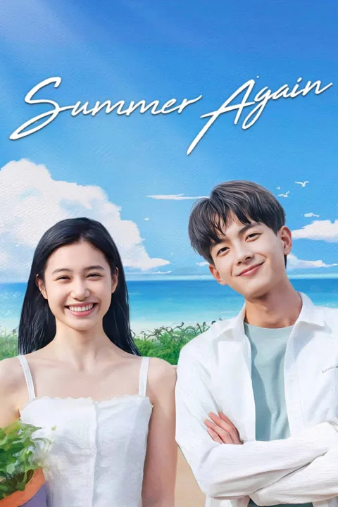 Summer Again 2021