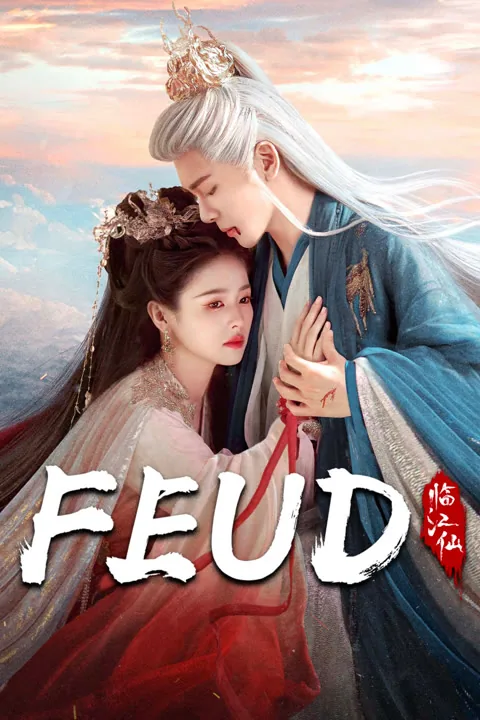 FEUD 2025