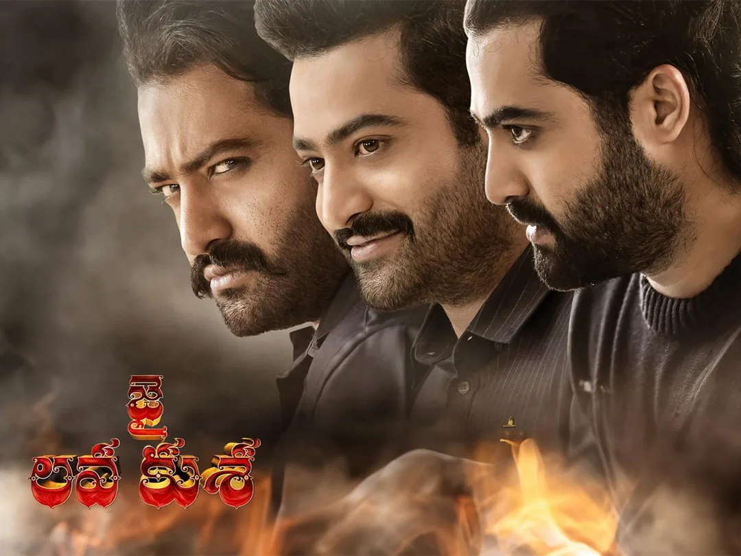 Jai Lava Kusa 2017
