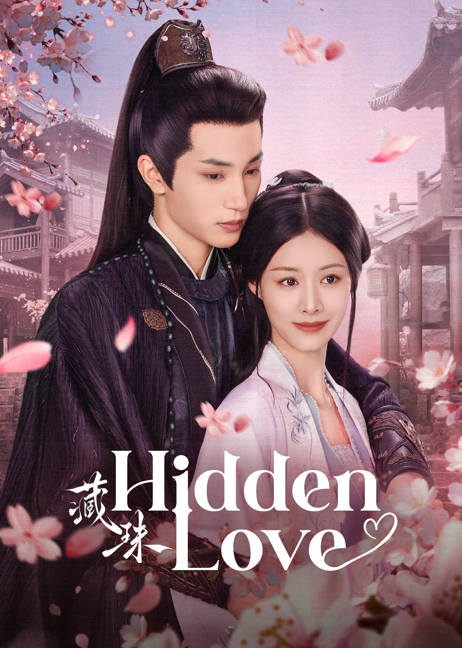 Hidden Love 2025