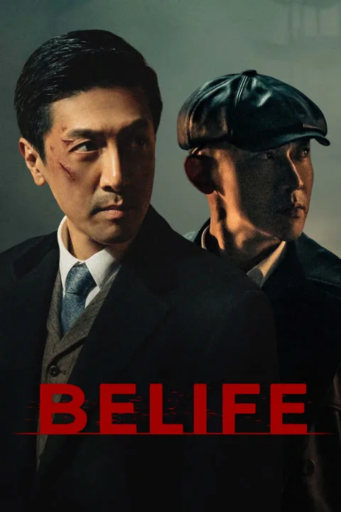 Belief 2021