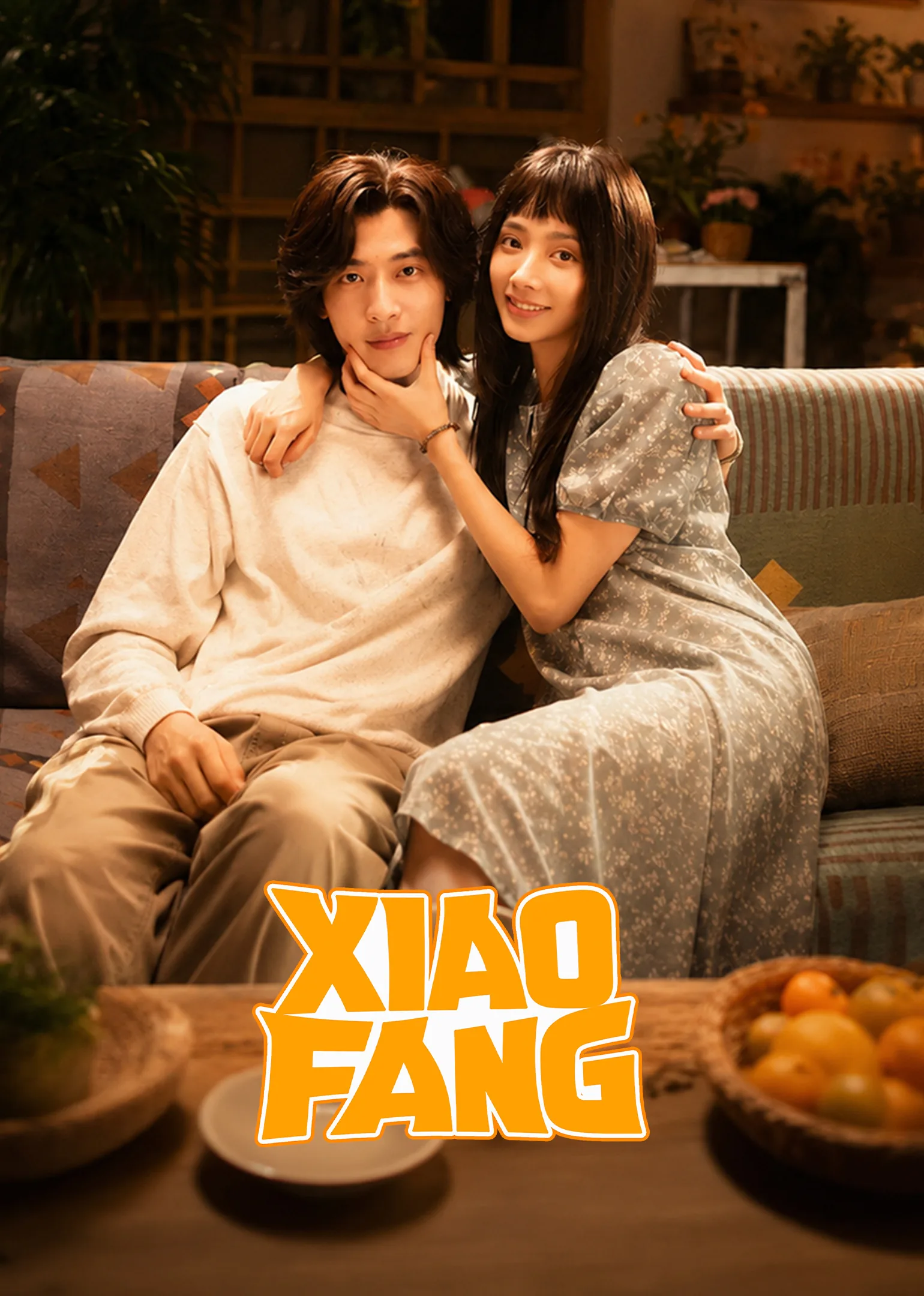 Xiao Fang 2026