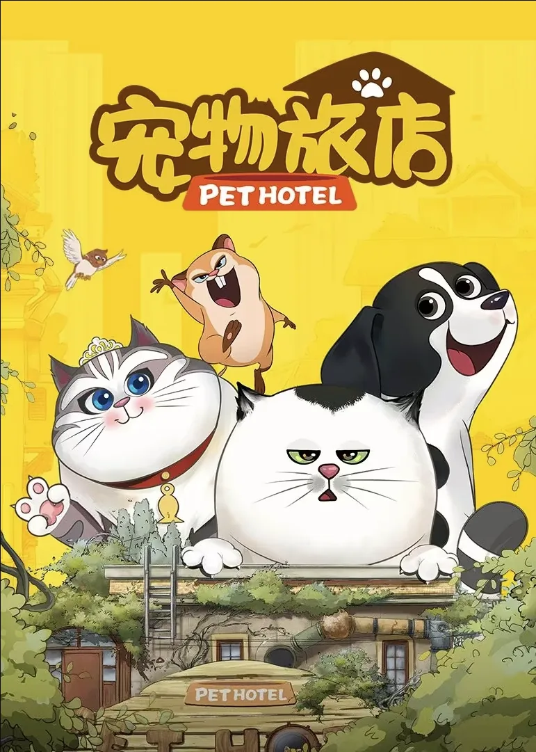 Pet Hotel 2021