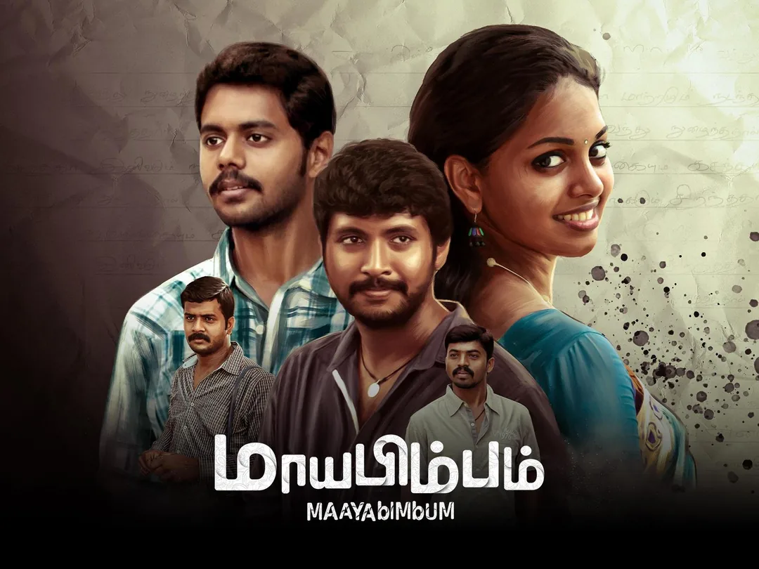 Maayabimbum 2026