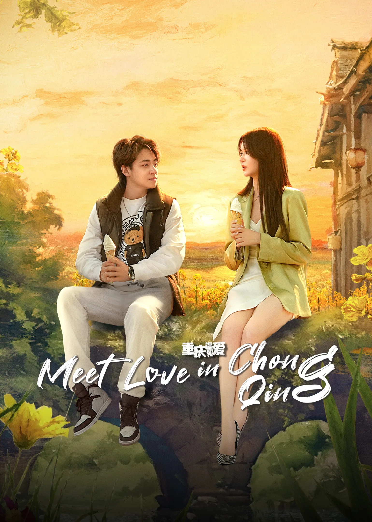 Meet Love in Chong Qing 2024