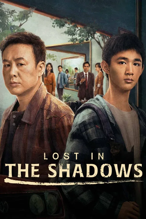 Lost in the Shadows 2024