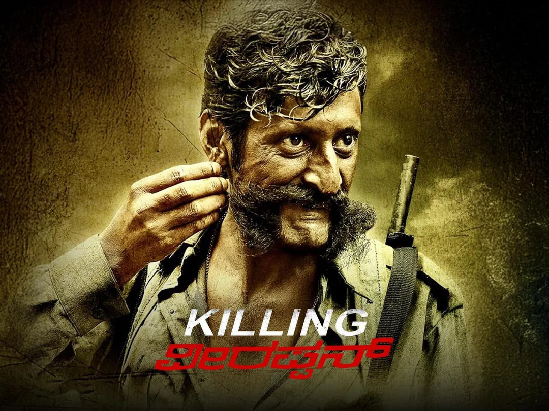 Killing Veerappan 2016