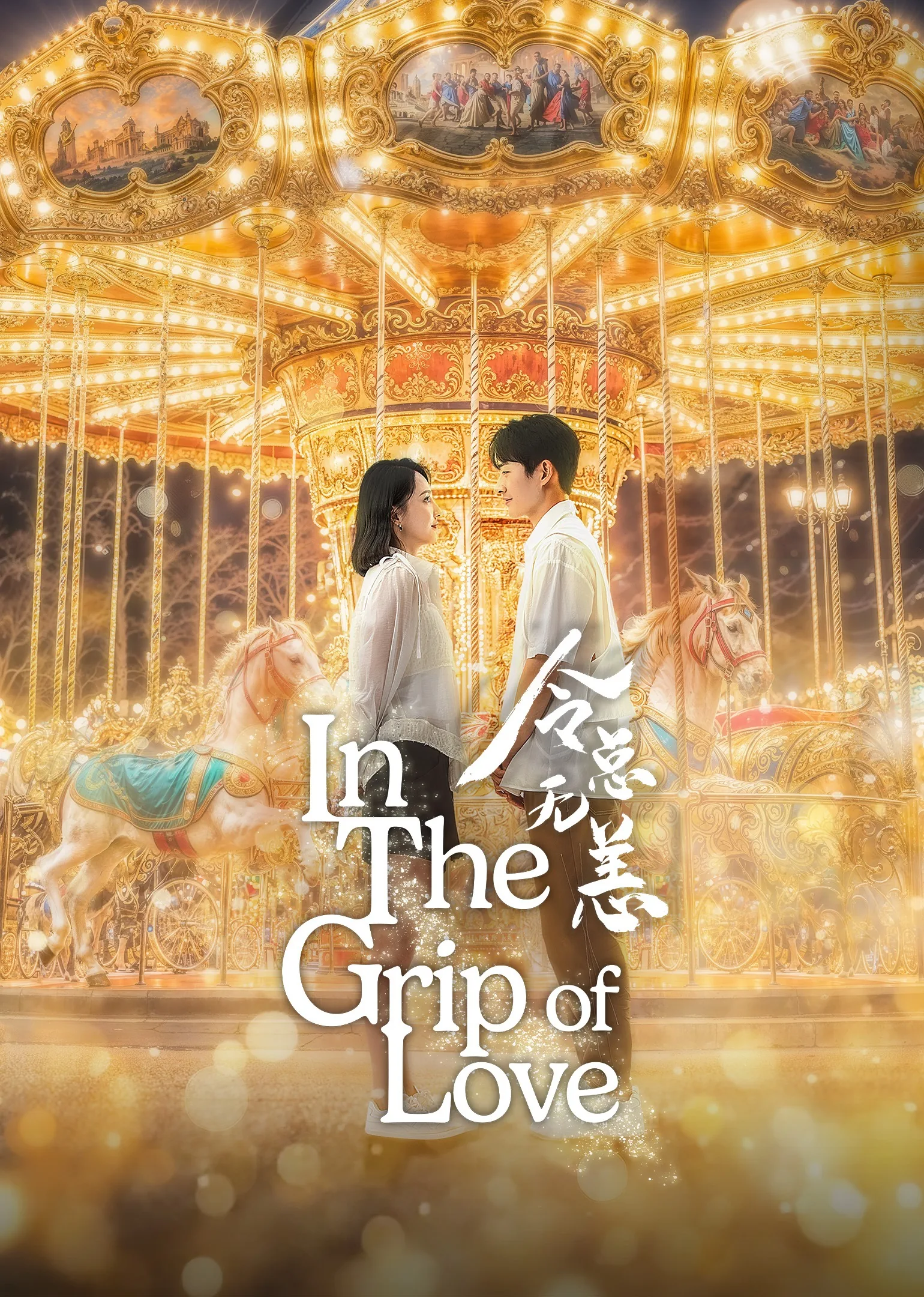 In The Grip of Love 2024