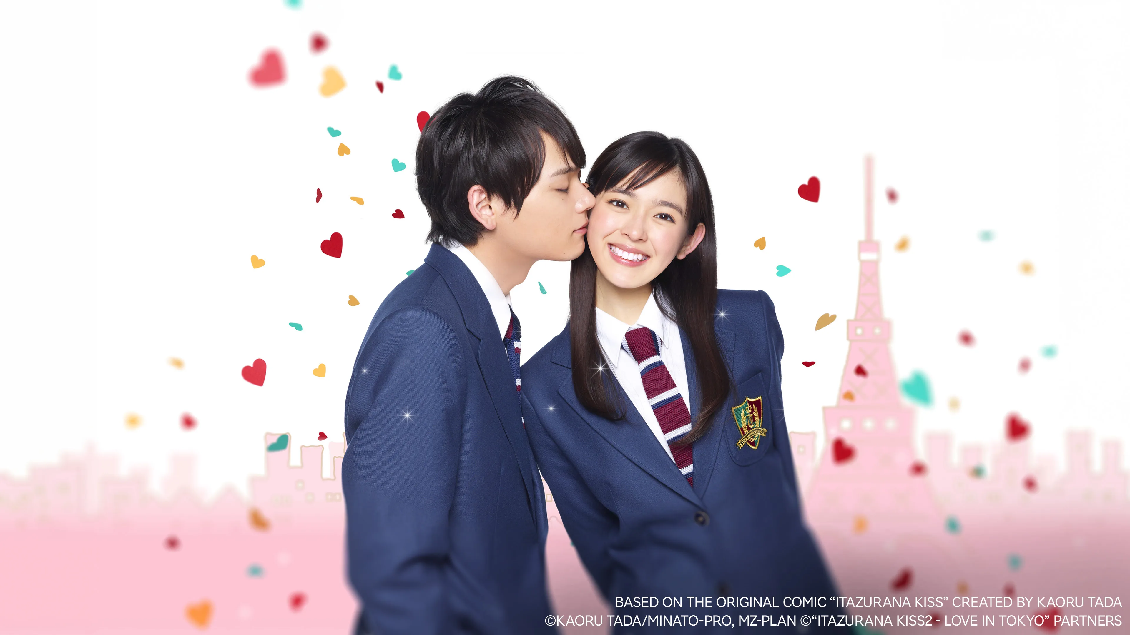 Mischievous Kiss 2: Love in TOKYO 2014