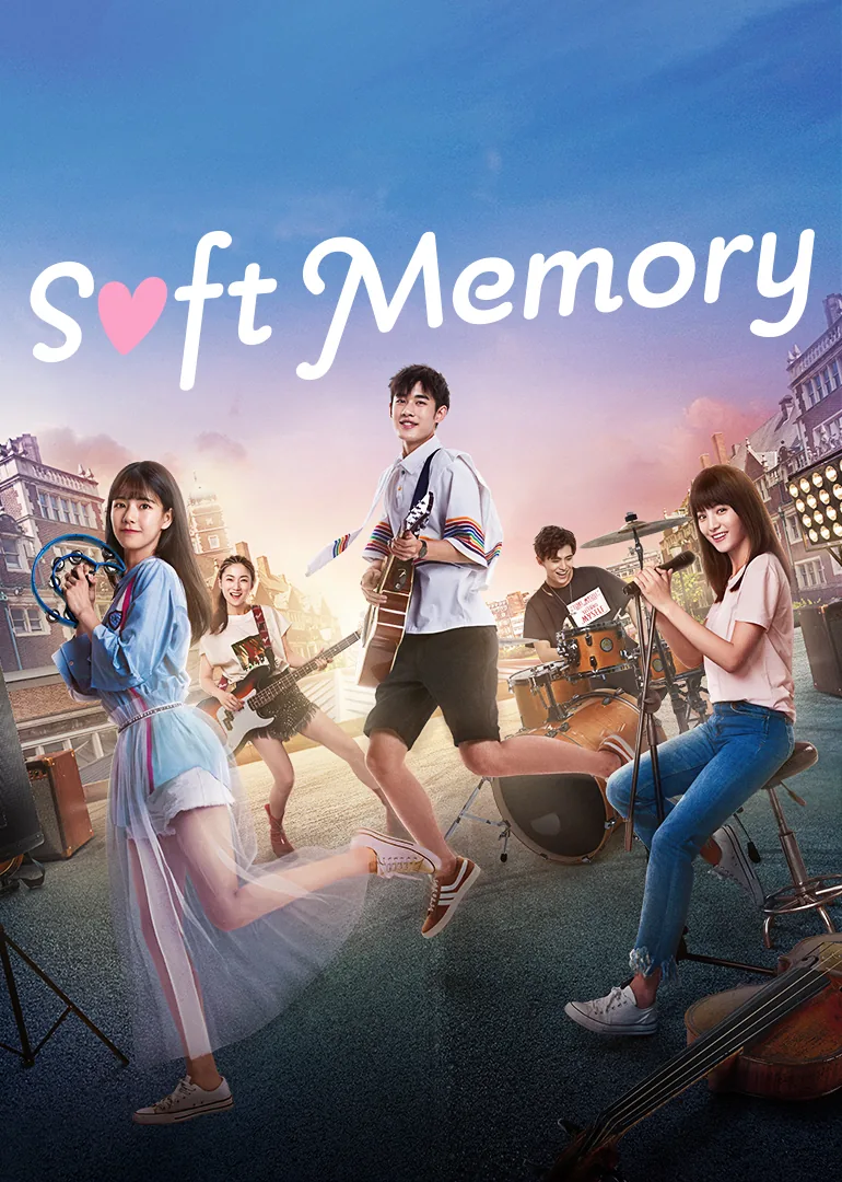 Soft Memory 2019