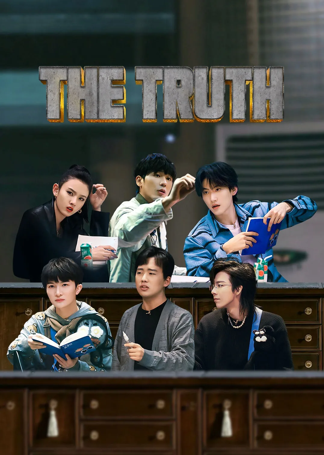 The Truth 2022