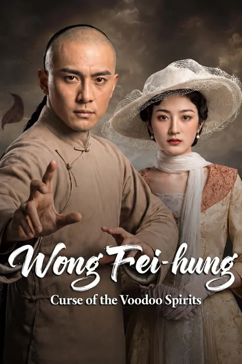 Wong Fei-hung: Curse of the Voodoo Spirits 2026