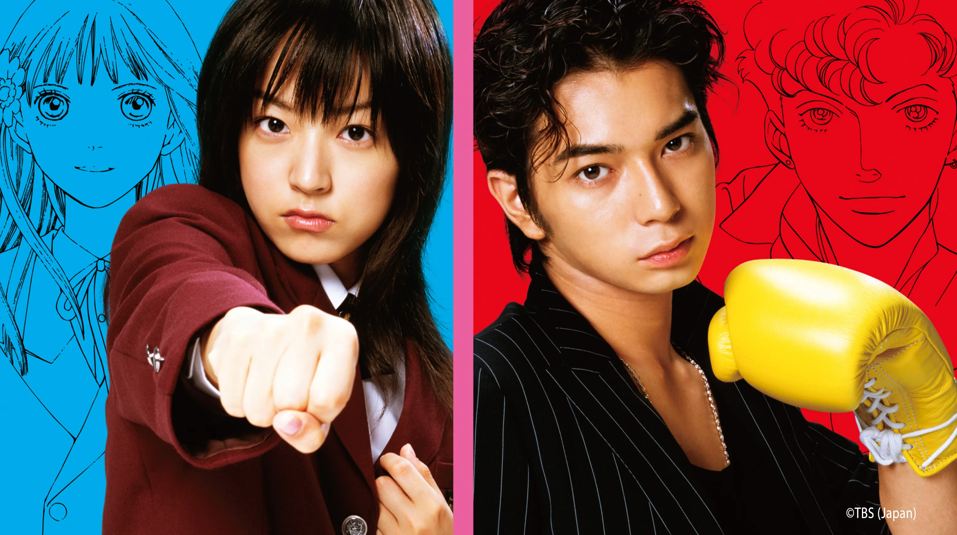 BOYS OVER FLOWERS 2005