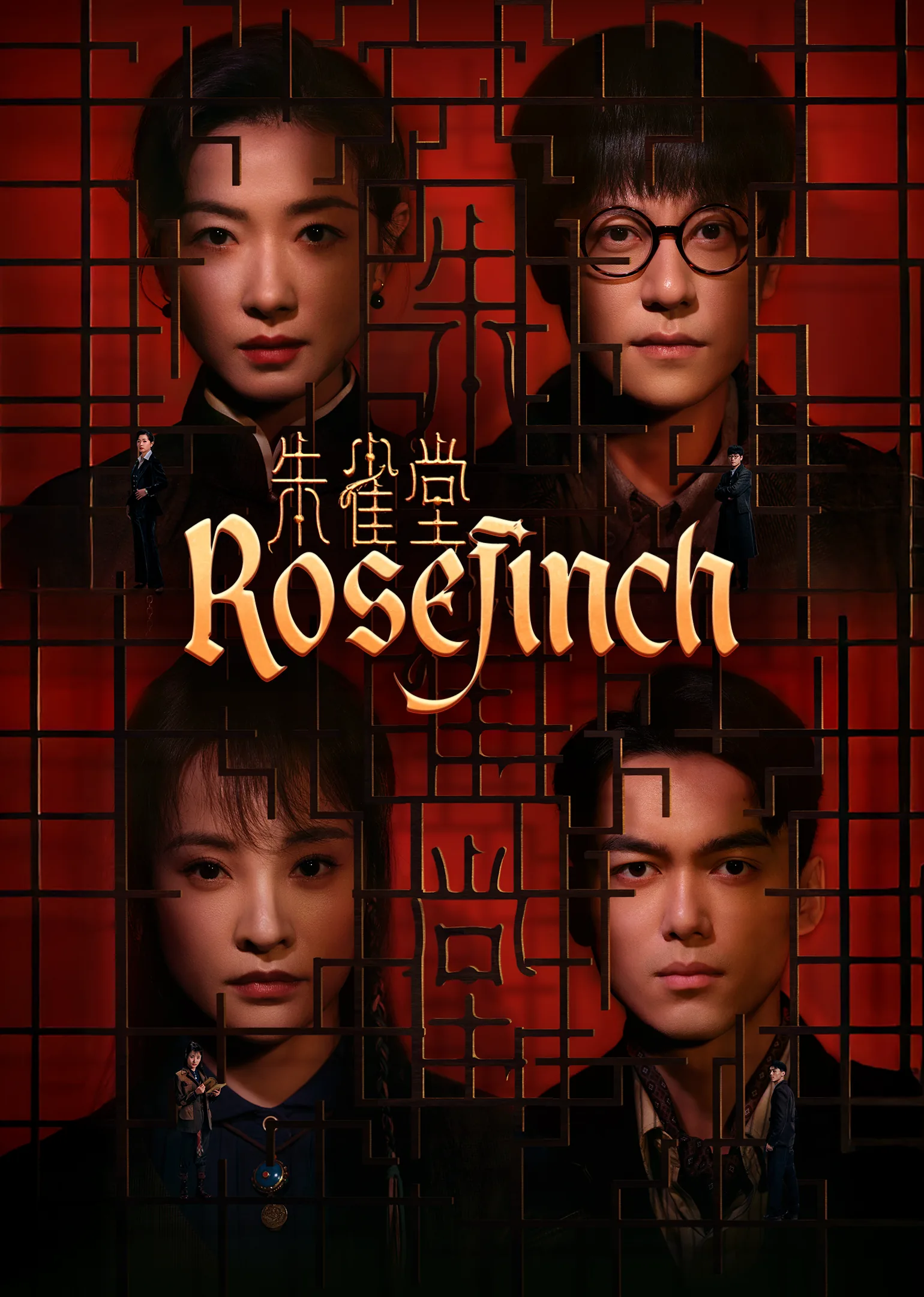 Rosefinch 2025