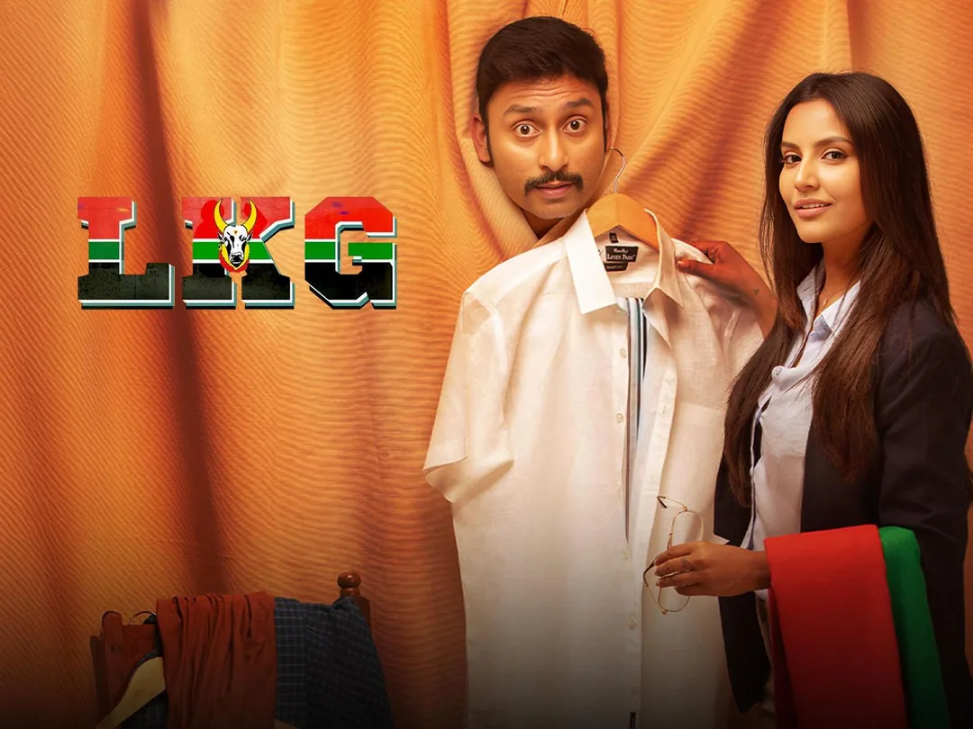 LKG 2019