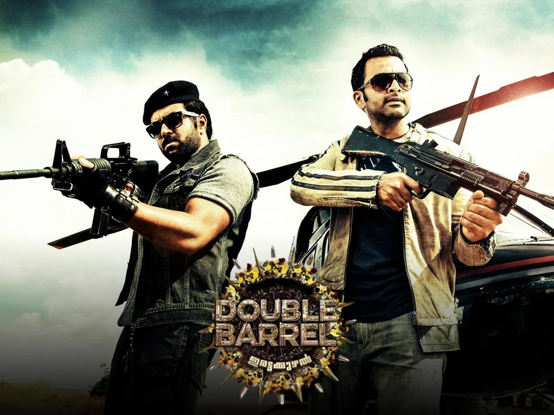 Double Barrel 2015