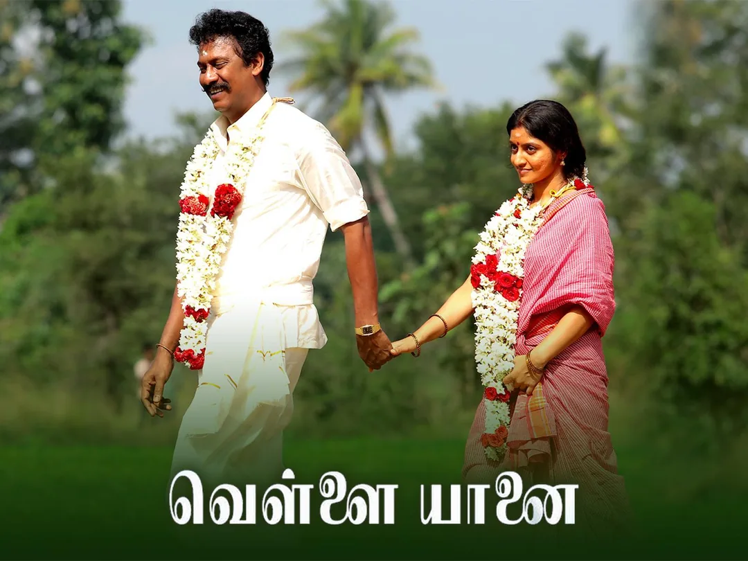Vellai Yaanai 2021