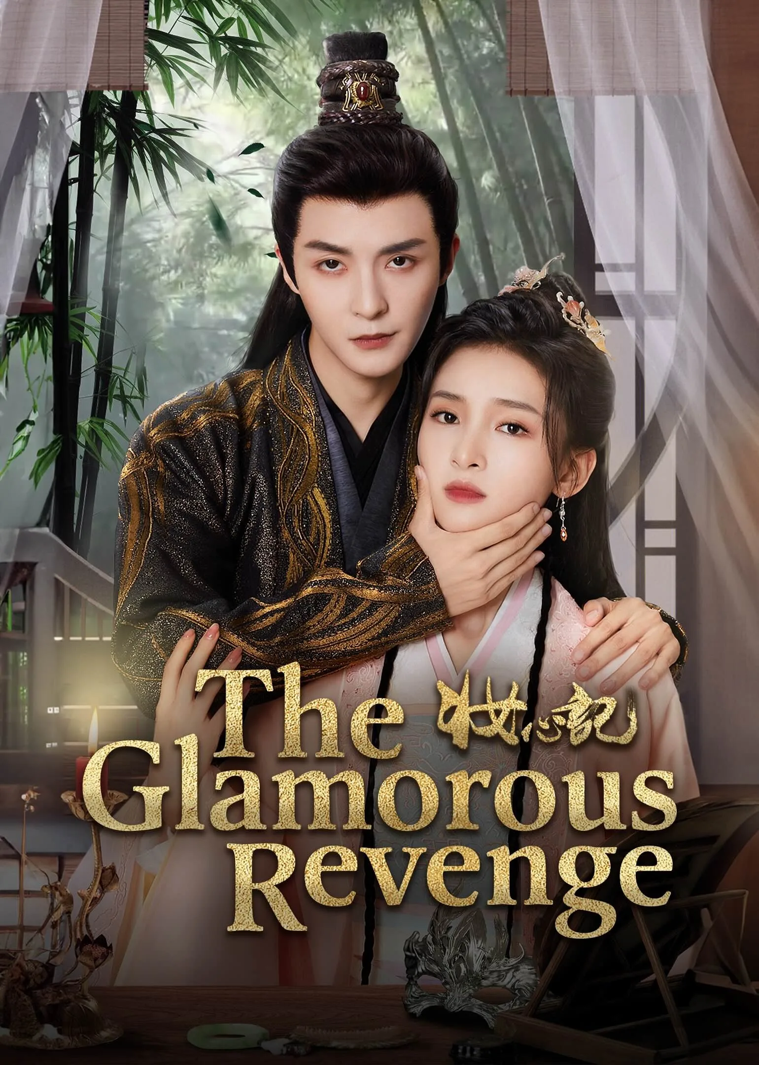 The Glamorous Revenge 2024