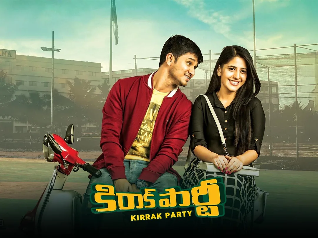 Kirrak Party 2018