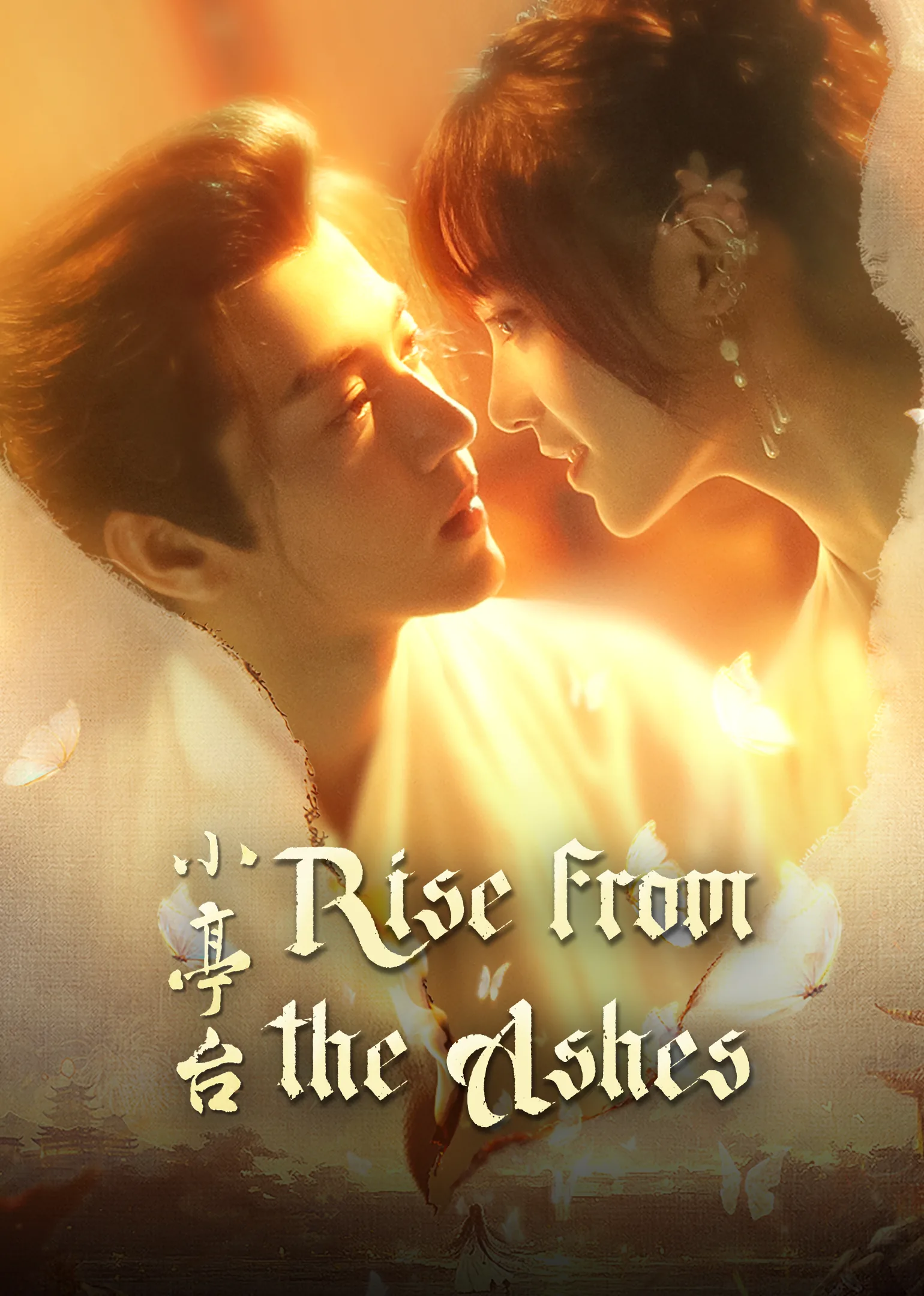 Rise From the Ashes 2024