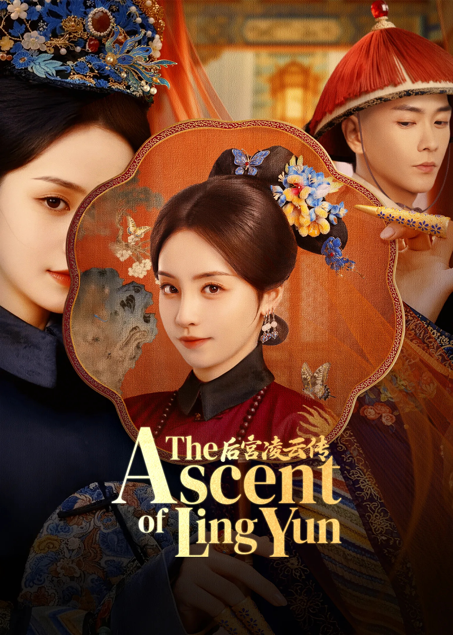 The Ascent of Ling Yun 2025