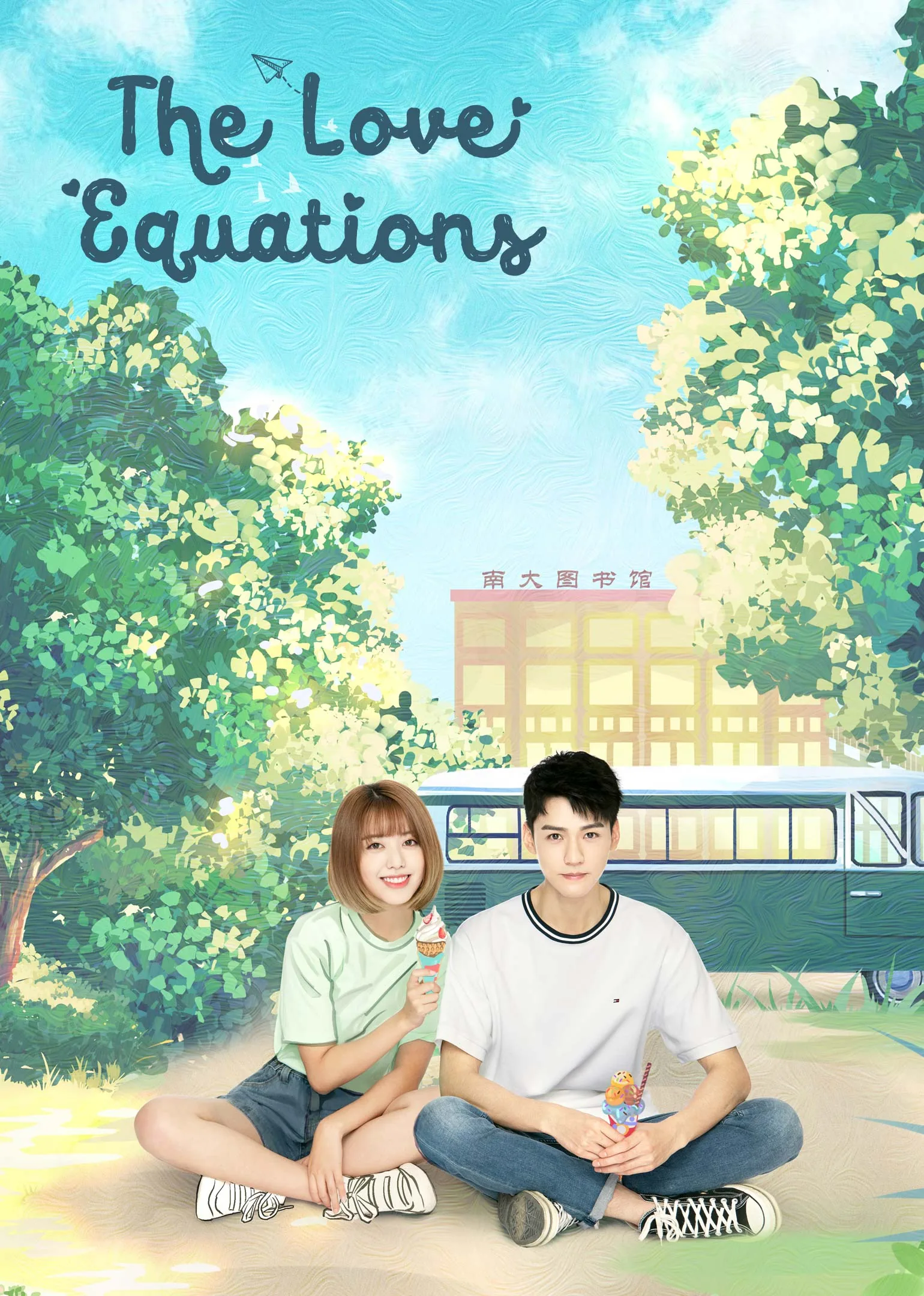 The Love Equations 2020