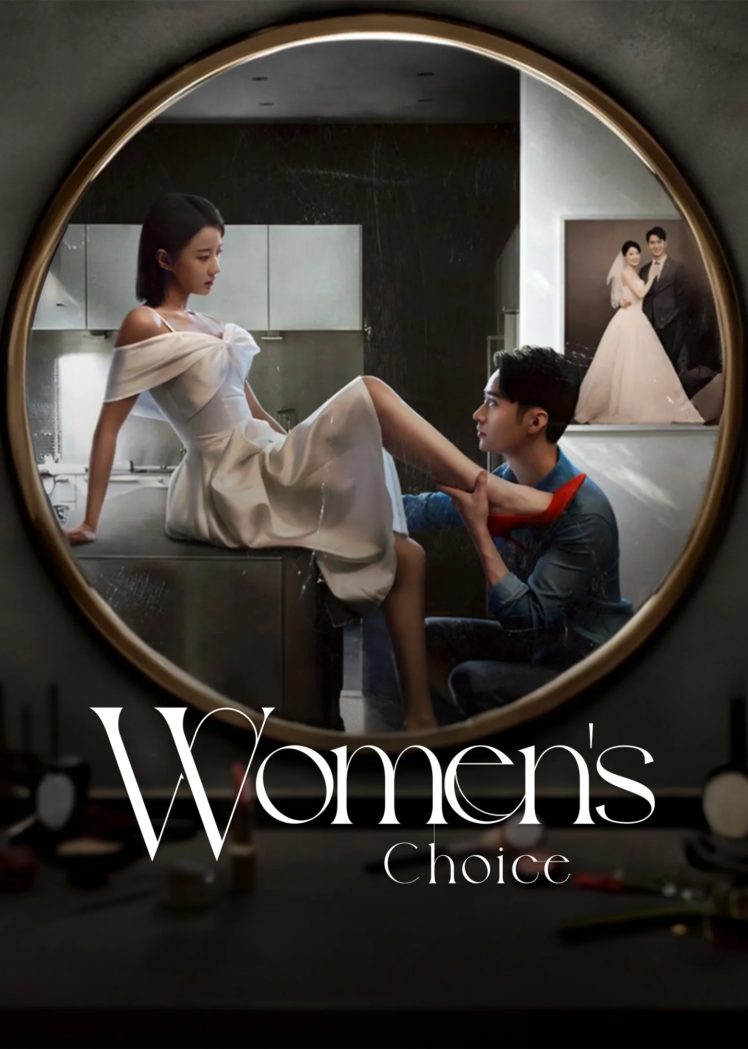 Women’s Choice 2023