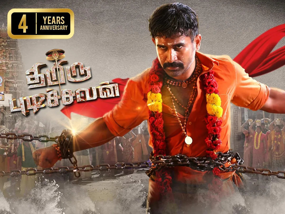 Thimiru Pudichavan 2018