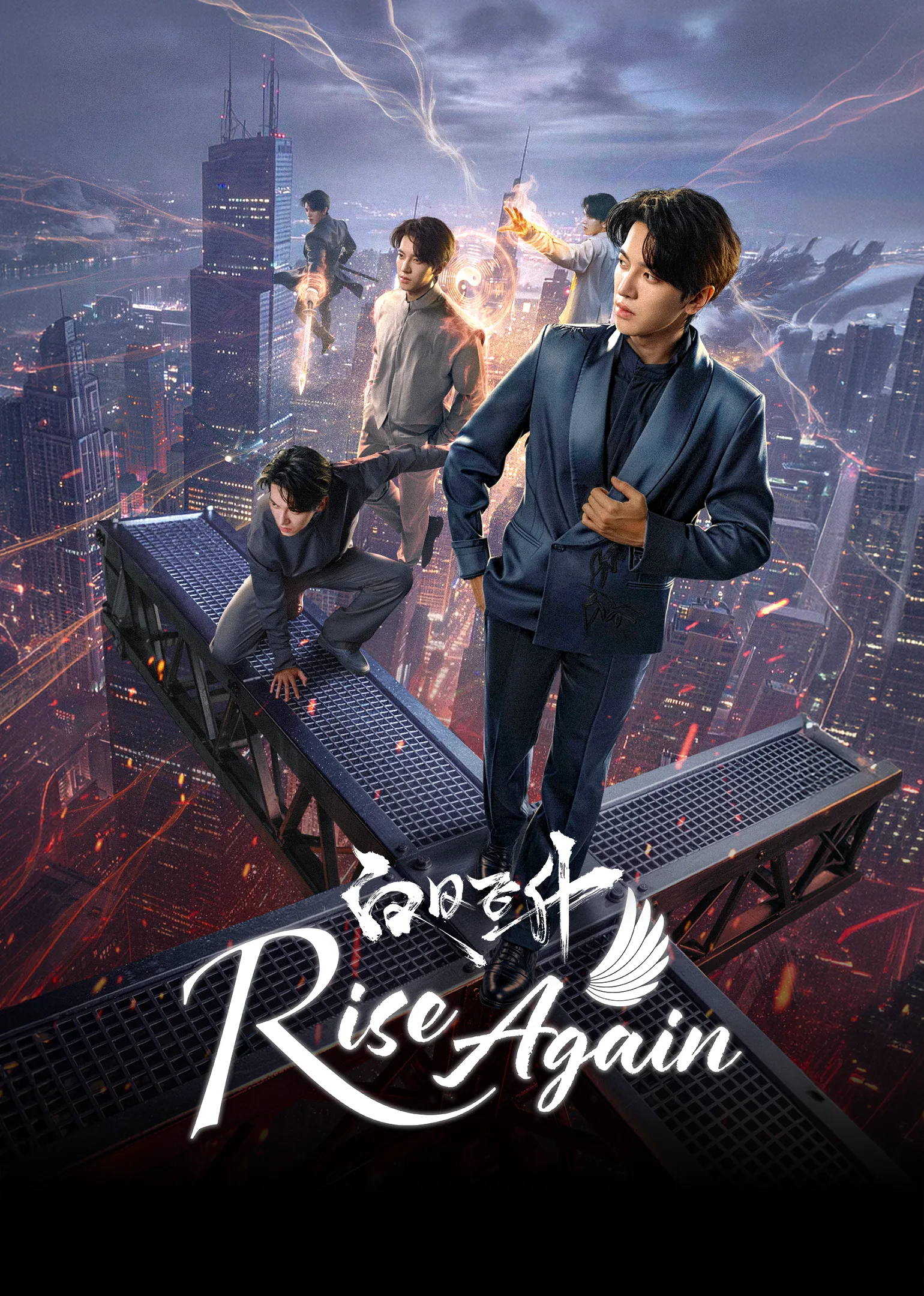 Rise Again 2026