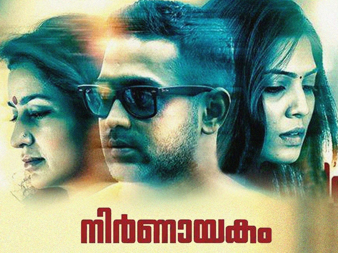 Nirnnayakam 2015