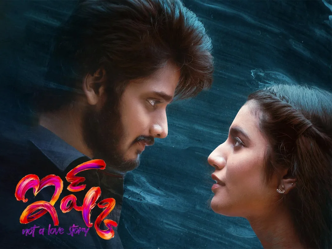 Ishq: Not a Love Story 2021