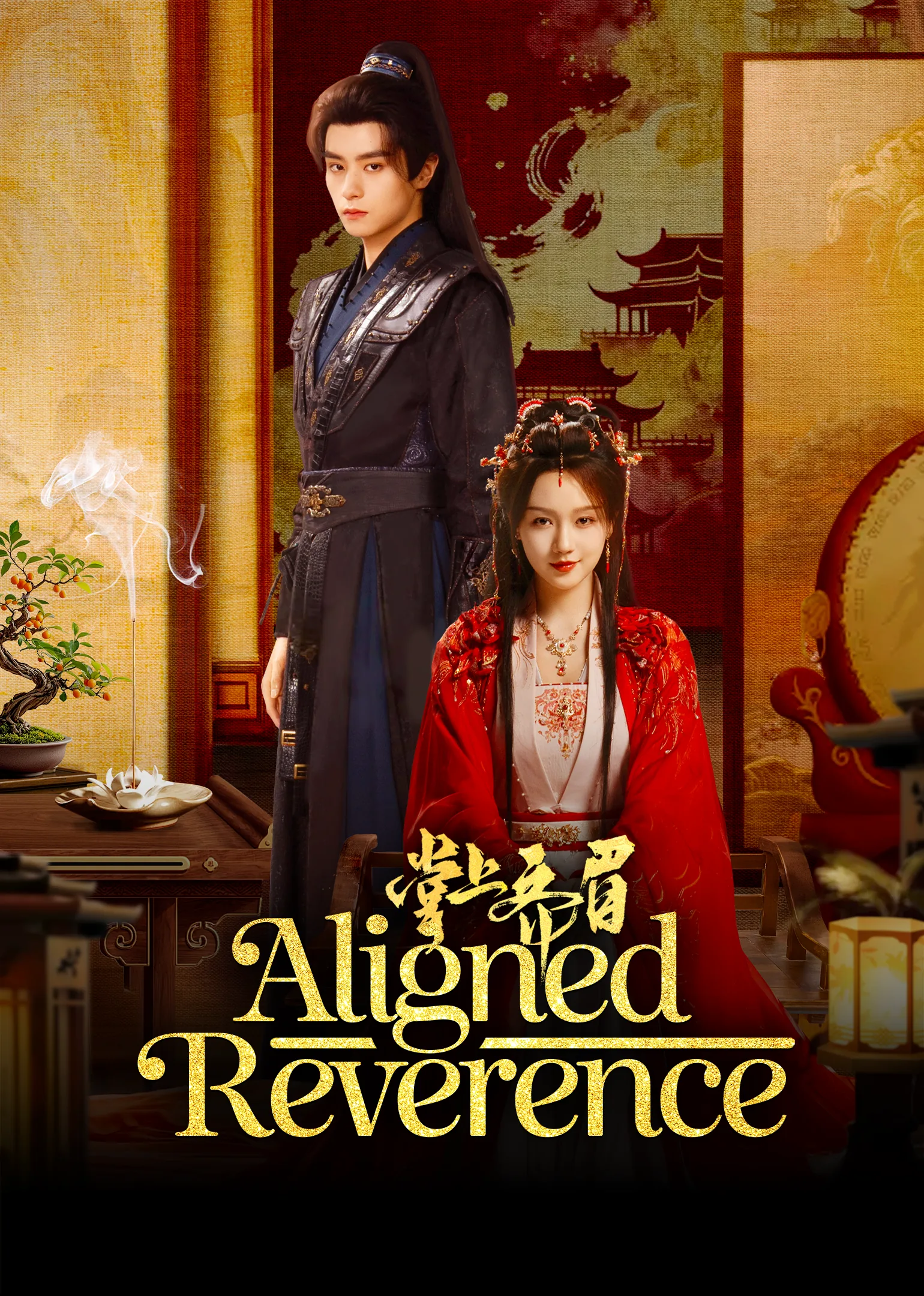 Aligned Reverence 2025