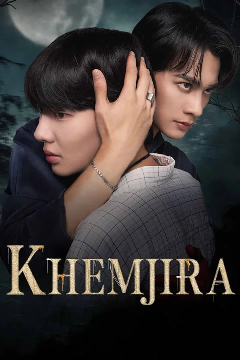 Khemjira 2025