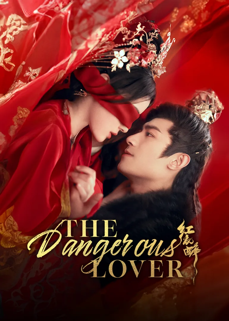 The Dangerous Lover 2024