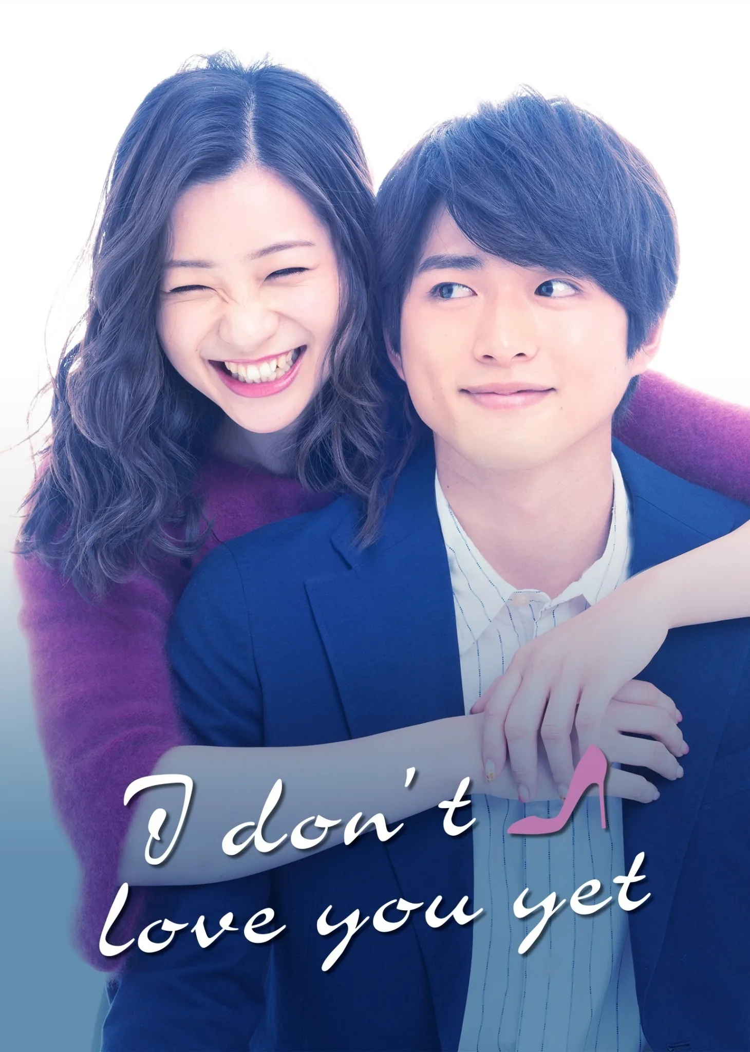 I Don’t Love You Yet 2019