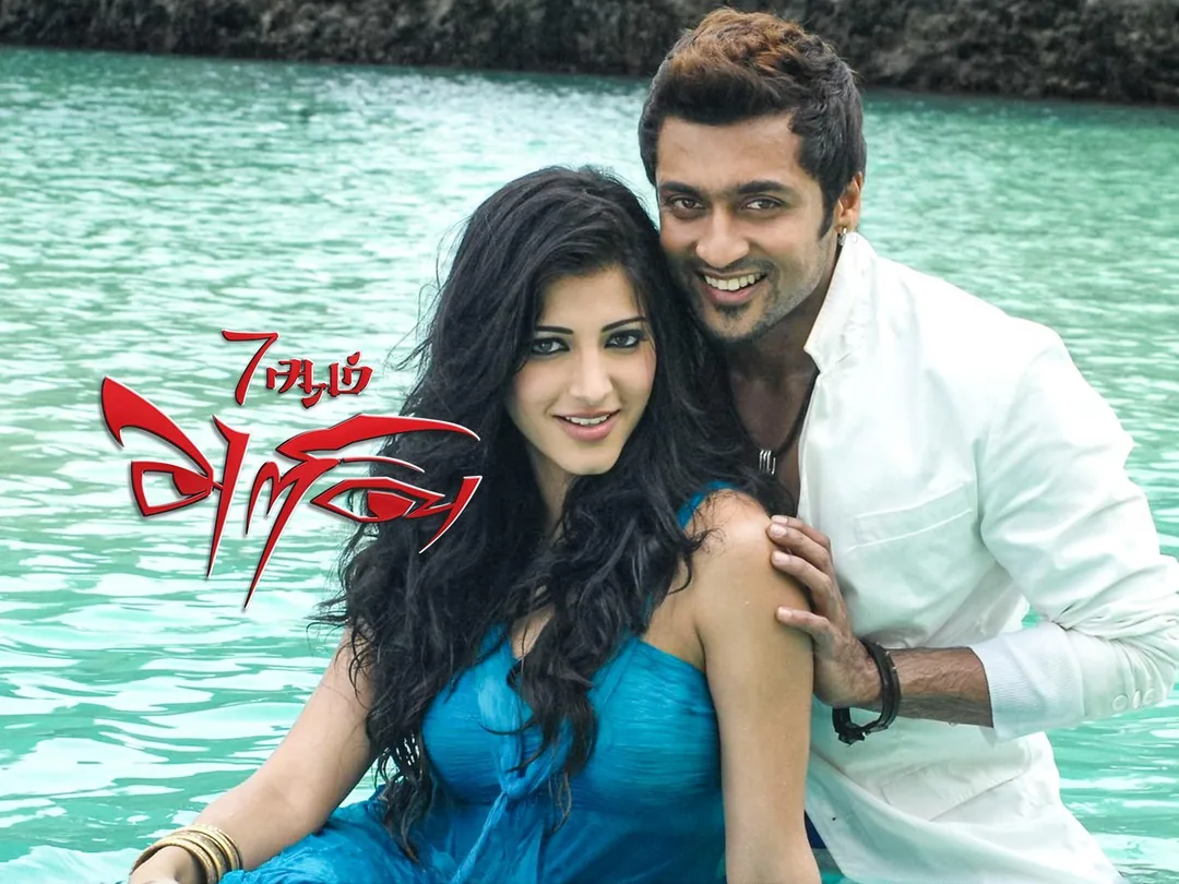 7 Aum Arivu 2011