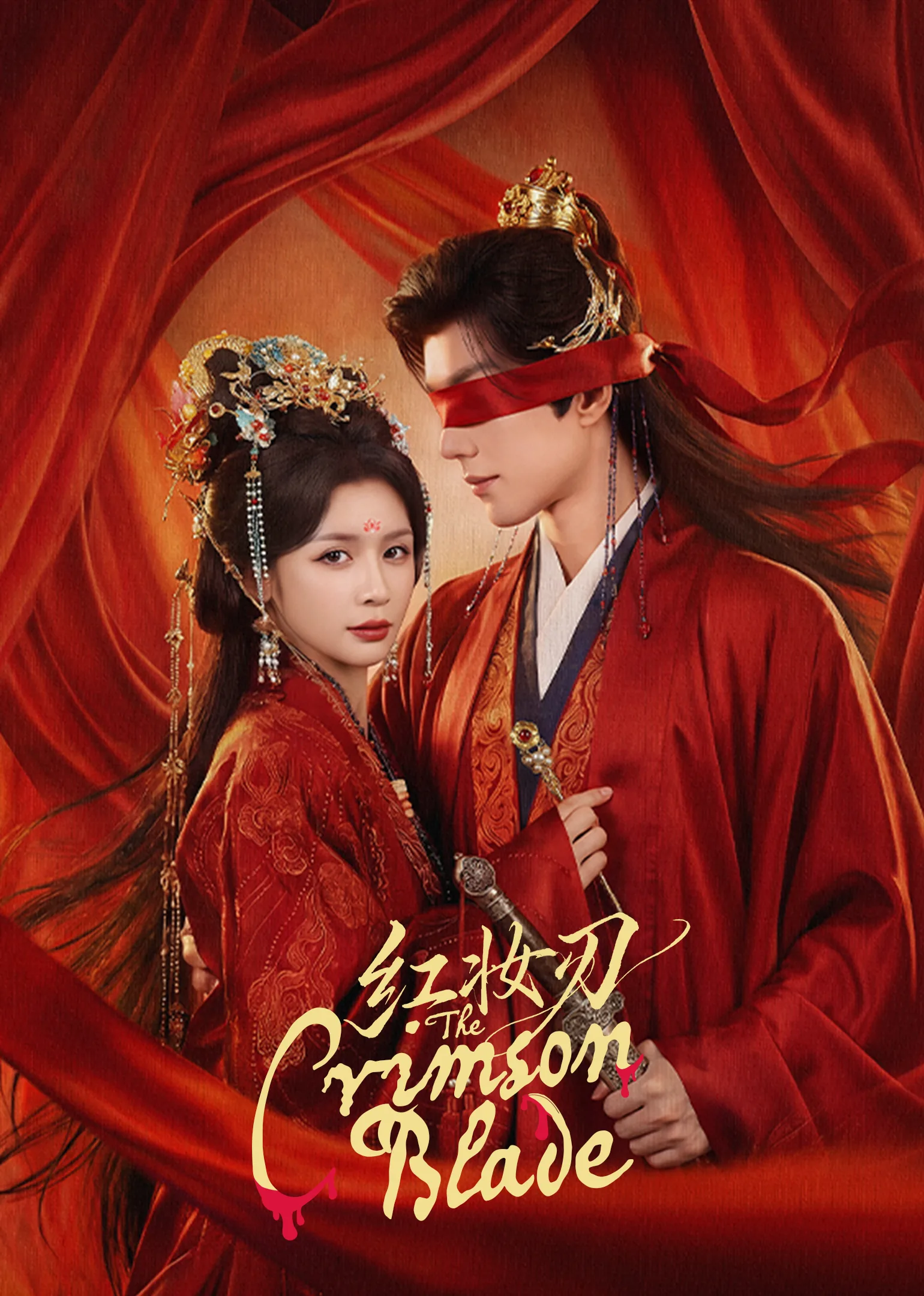 The Crimson Blade 2026