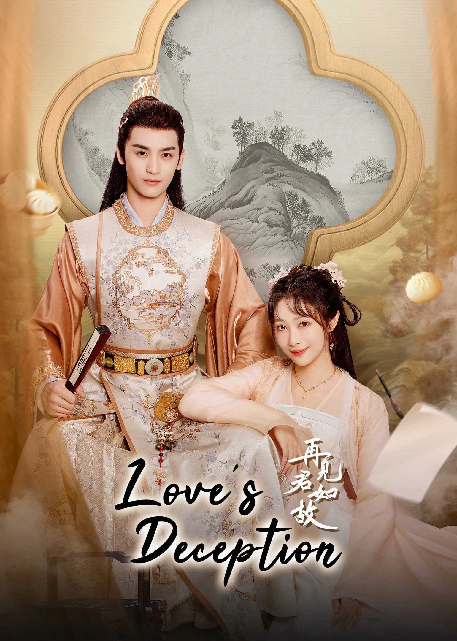 Love’s Deception 2023