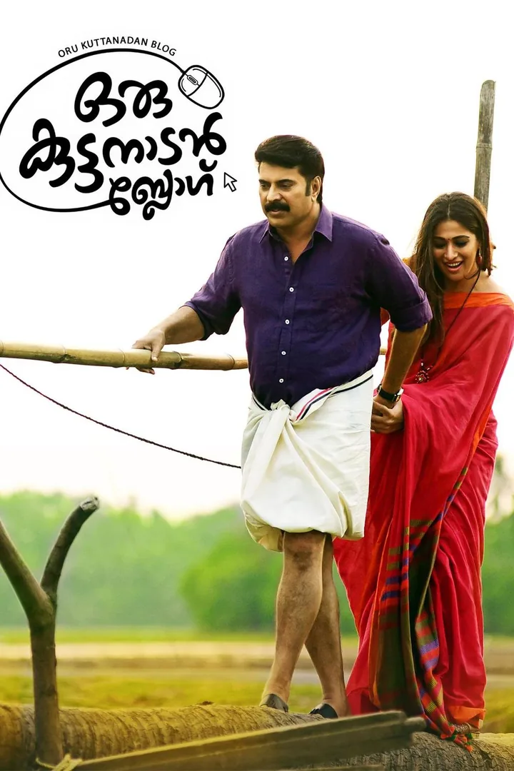 Oru Kuttanadan Blog 2018