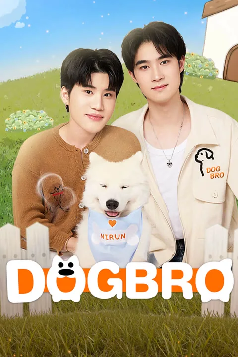 DogBro 2025