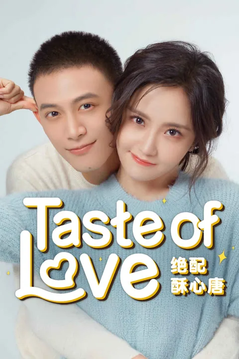 Taste of Love 2023