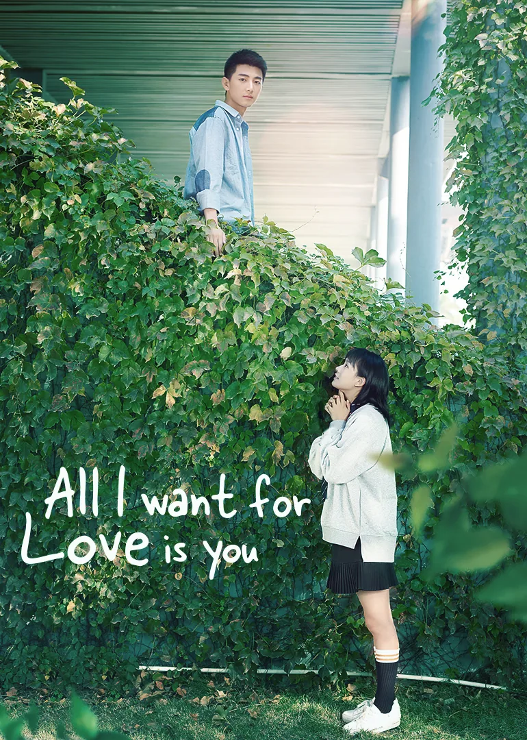 All I want for Love is you 2018