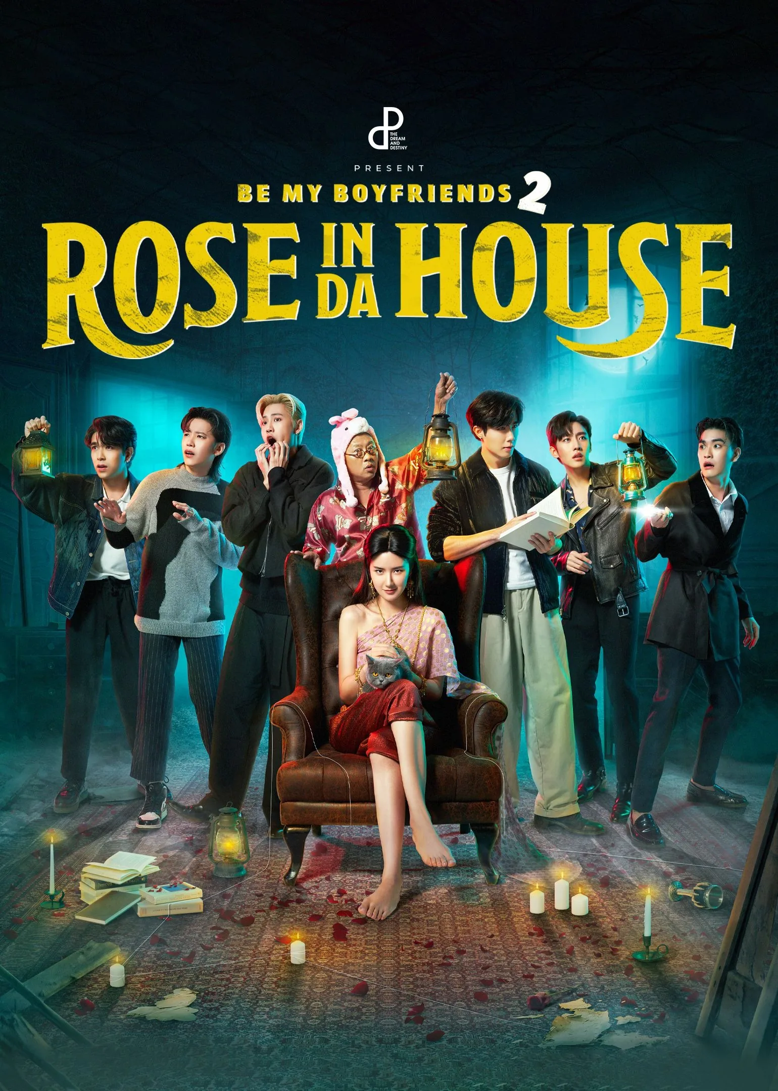 Rose In Da House 2022