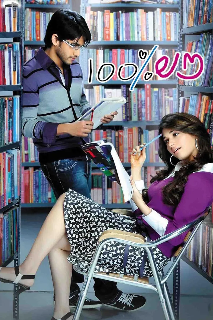 100% Love 2011