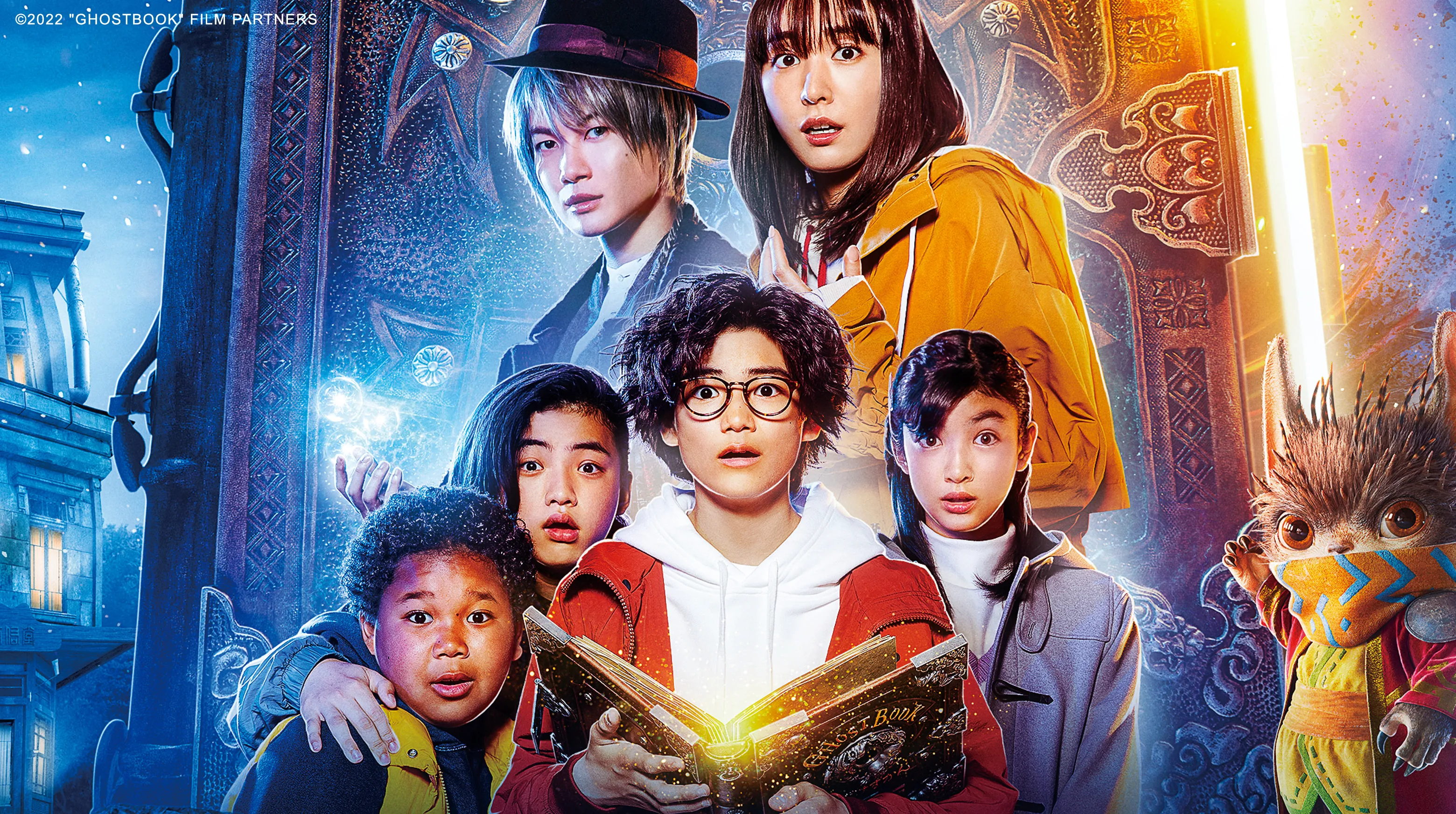 Ghost Book 2022