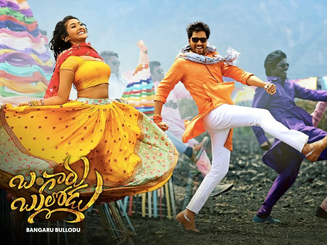 Bangaru Bullodu 2021