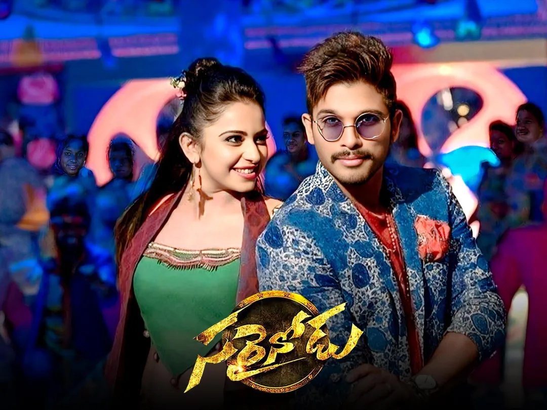 Sarrainodu 2016