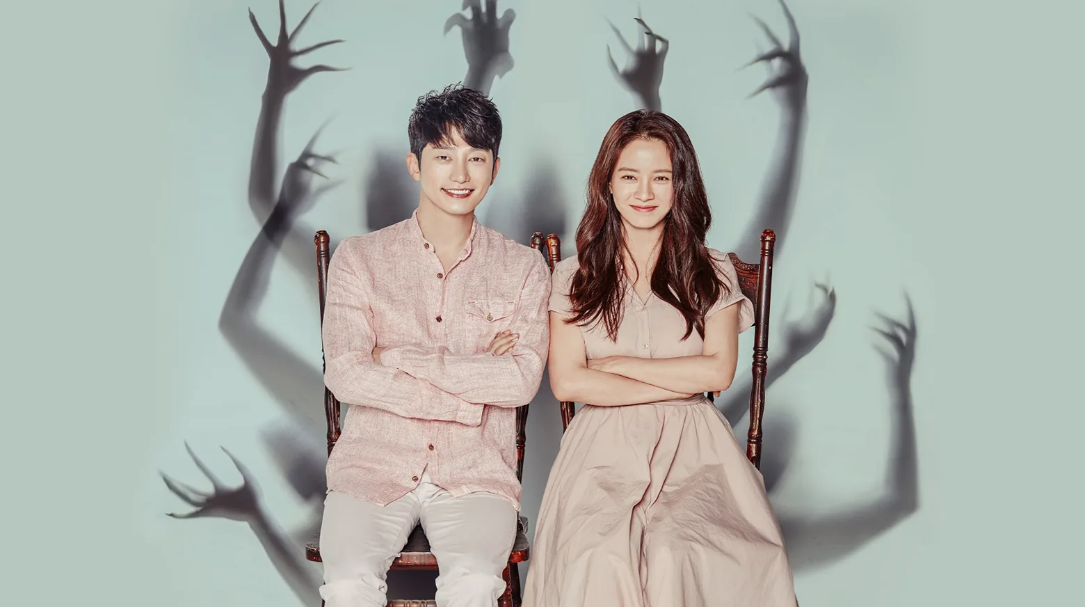Lovely Horribly 2018