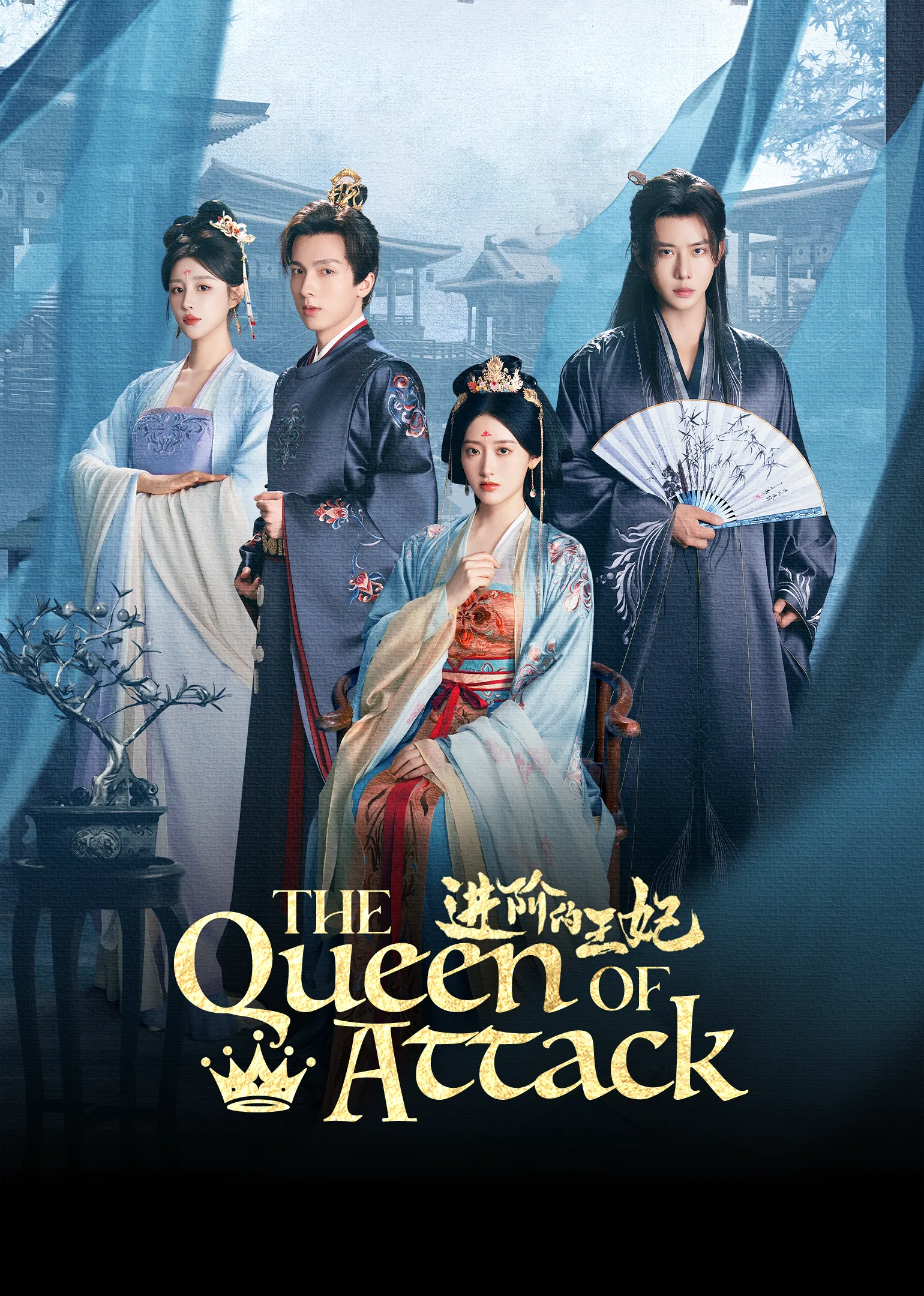 The Queen of Attack 2025